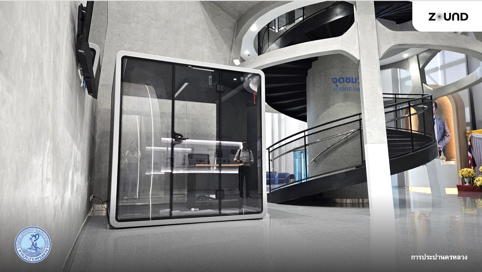 ZOUND pod installed at the Metropolitan Waterworks Authority